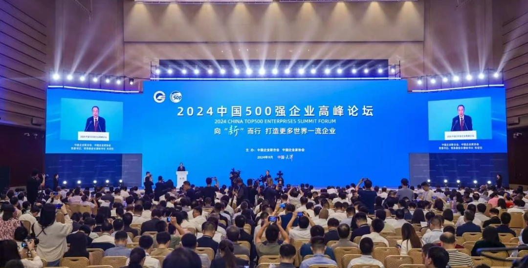 CIMC Group has been listed in the “Top 100 Chinese Companies in